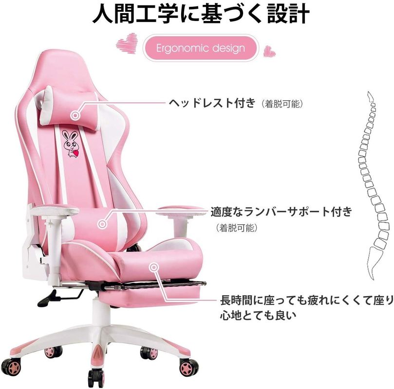 Gepersonaliseerde Anji Anime leer ergonomische leunstoel voor meisjes gaming comfort en stijl